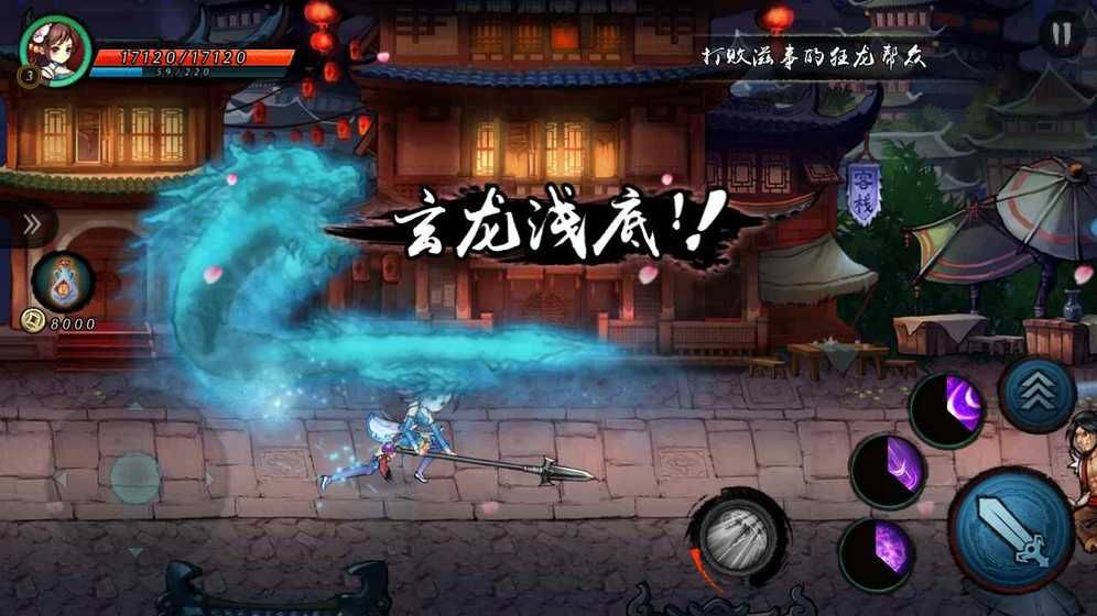 寒刃2安卓版游戏下载