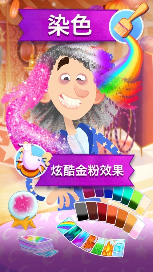 全家福造型师