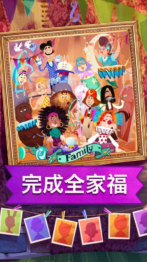 全家福造型师