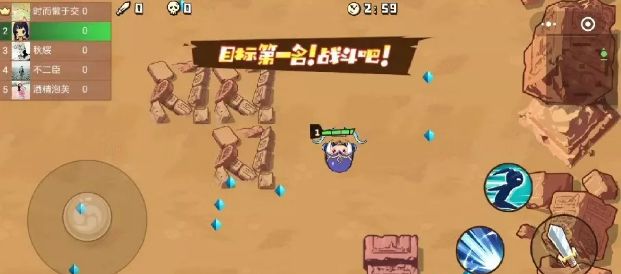 微信乱斗联盟小游戏手机版