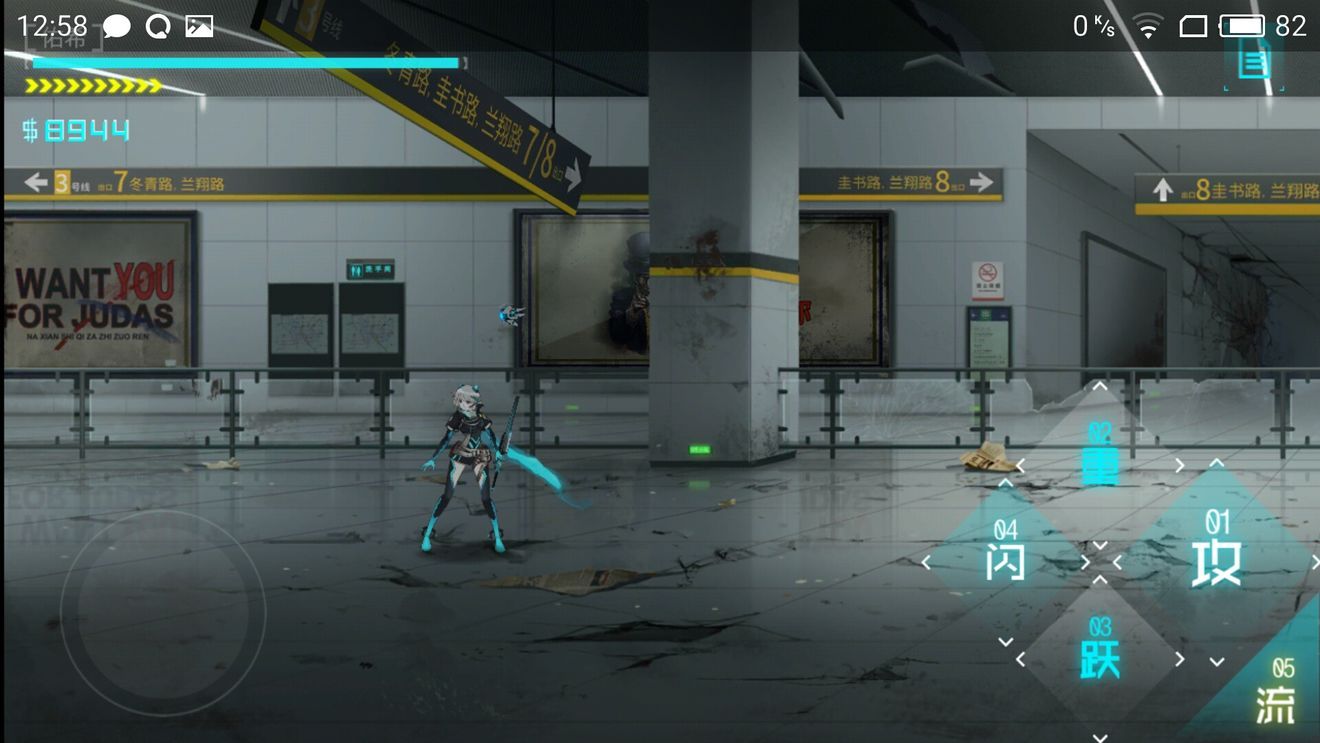 ICEY安卓手机版