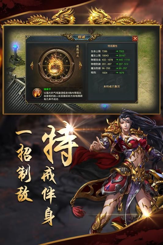 沙城霸主手游安卓下载安装包