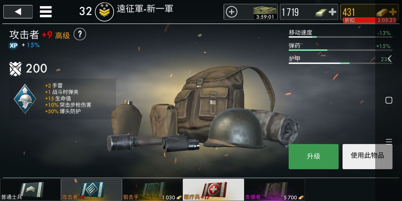 世界大战英雄1.8.3手机游戏最新正版下载