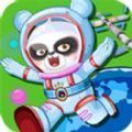 航天学习计划
