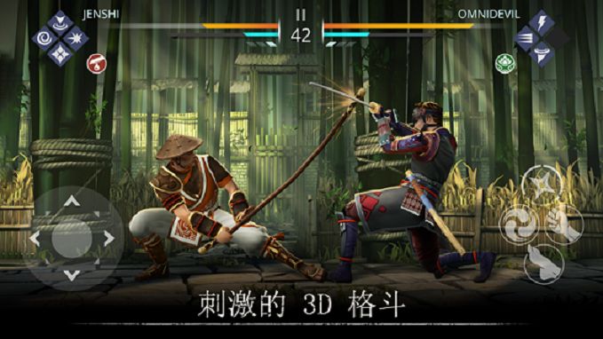 暗影格斗3正版中文安装包