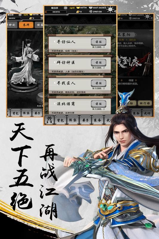 武神吕小布手游最新版下载