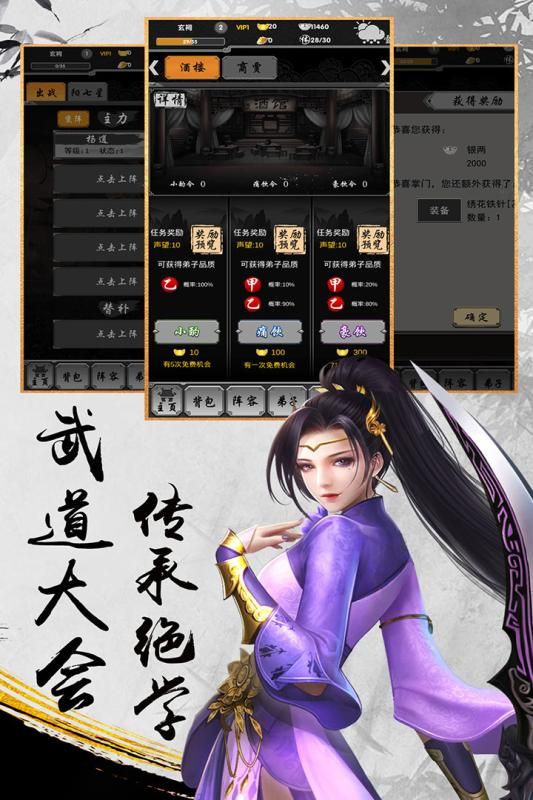 武神吕小布手游最新版下载