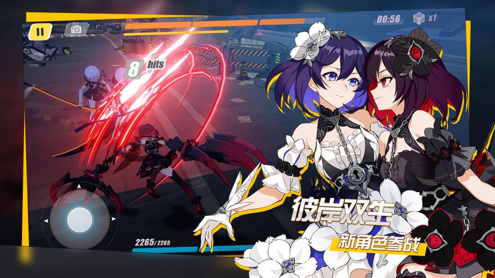 崩坏3rd3.0.0反和谐魔改皮肤最新版更新下载