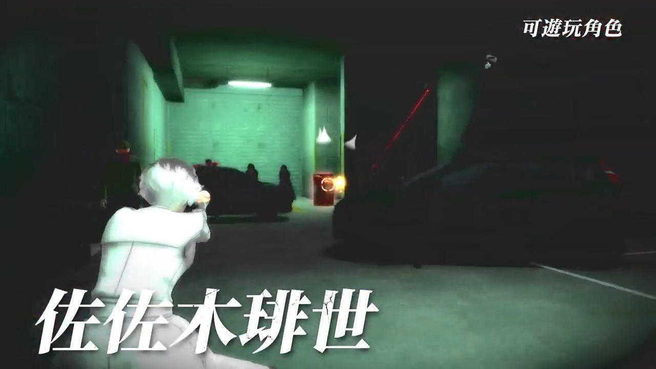 东京喰种re calltoexist中文版