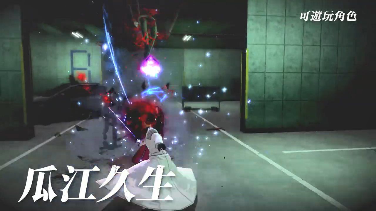 东京喰种re calltoexist中文版