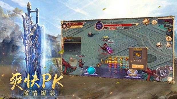醉仙单职业手游最新版