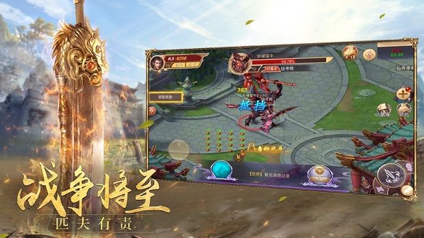醉仙单职业手游最新版
