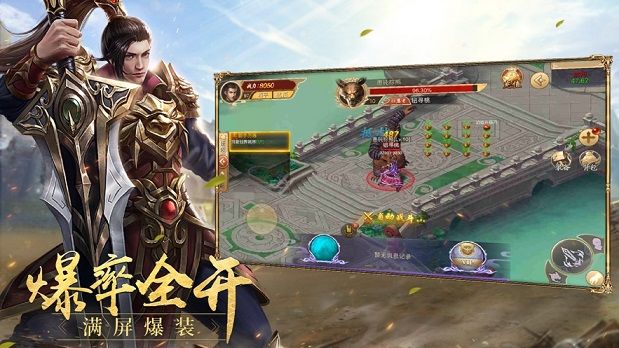 醉仙单职业手游最新版