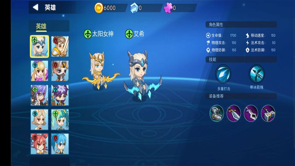 微信乱斗荣耀小游戏下载地址