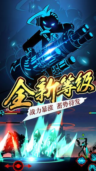 火柴人联盟2游戏最新安卓版下载地址