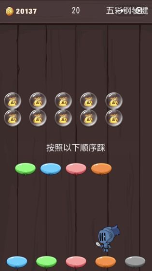 勇者冒险记游戏正式版