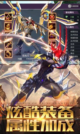 混沌起源之泣魂曲手游正式版下载