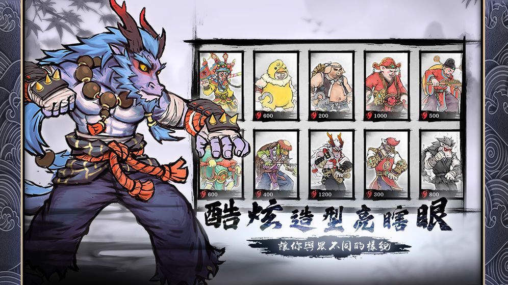 鬼门游戏正版
