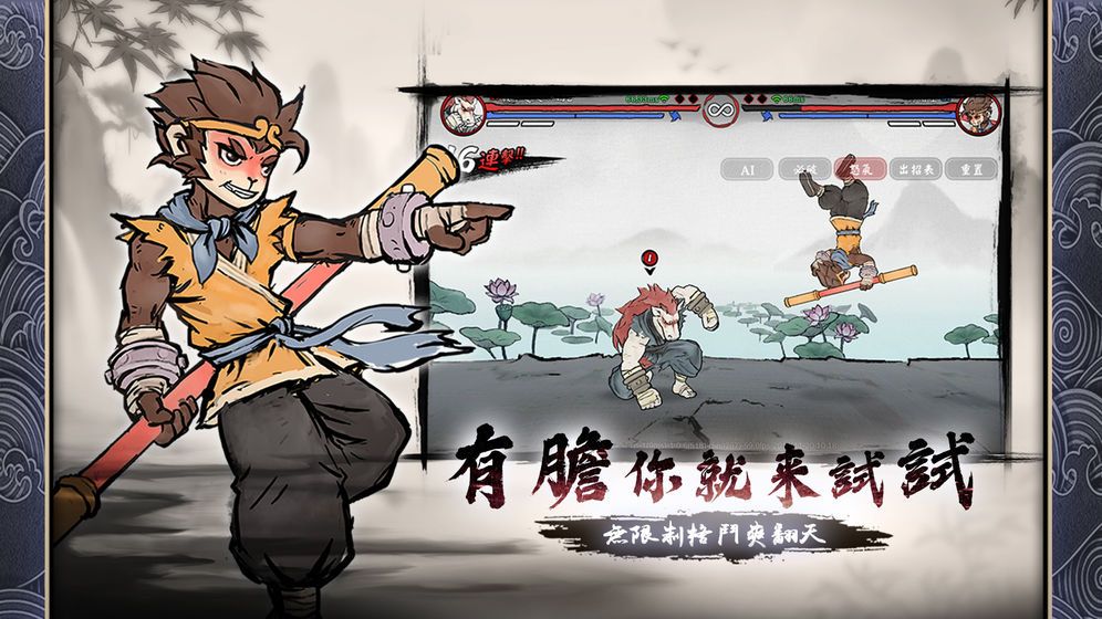 鬼门游戏正版