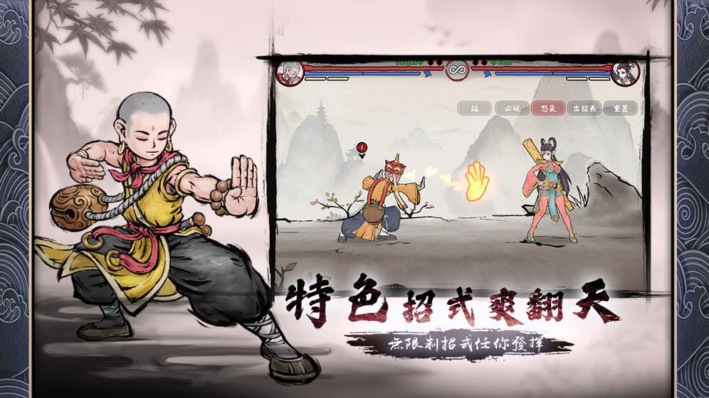 鬼门游戏正版