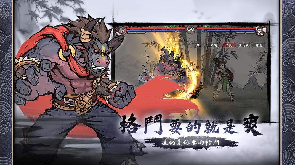 鬼门游戏正版