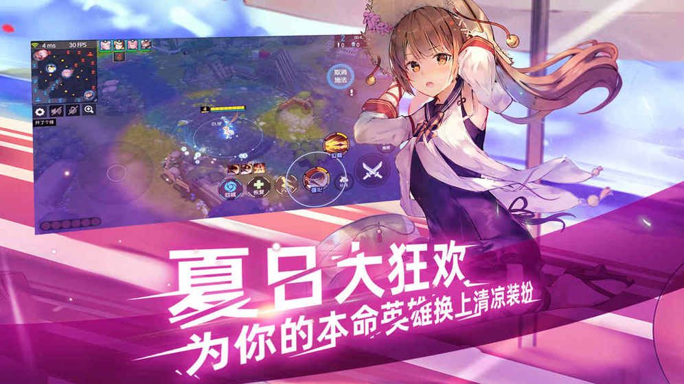 300大作战游戏安卓下载最新正式版