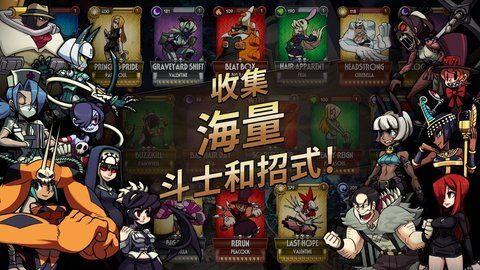 骷髅女孩手游下载最新版