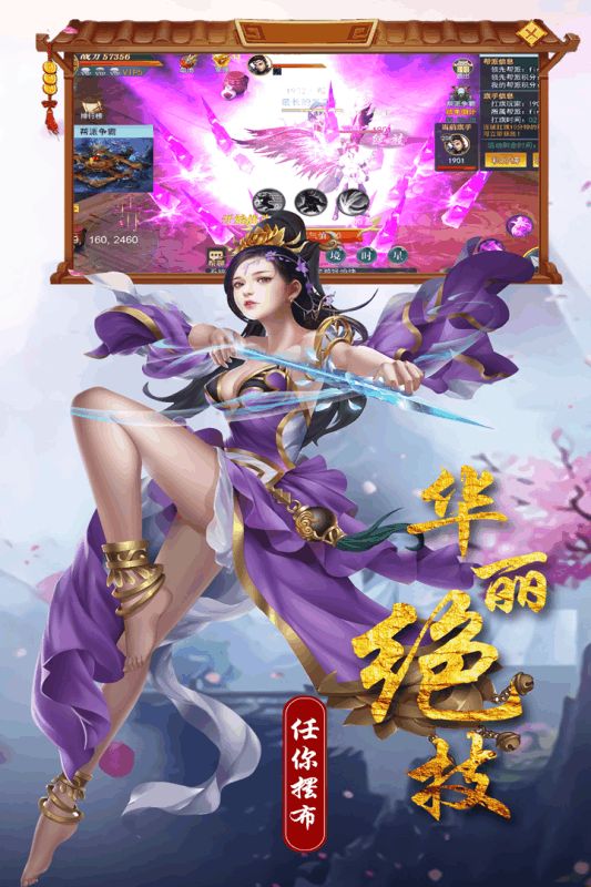 风暴之眼手机游戏下载