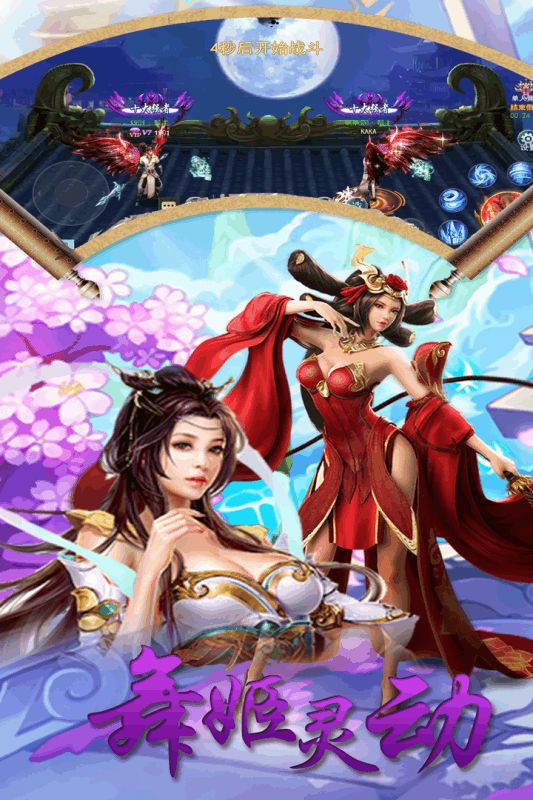 风暴之眼手机游戏下载