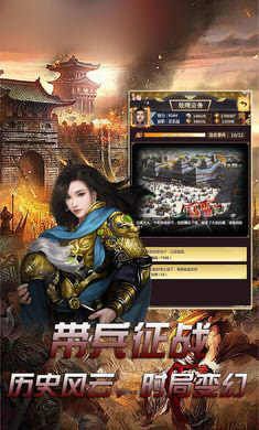 红颜侍寝成年版手游版