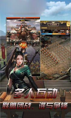 红颜侍寝成年版手游版