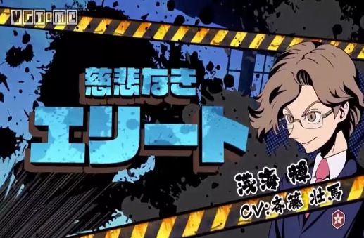 百万吨级武藏3ds手游最新版