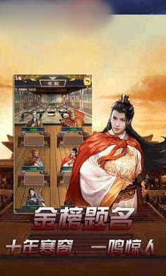红颜侍寝成年版手游版