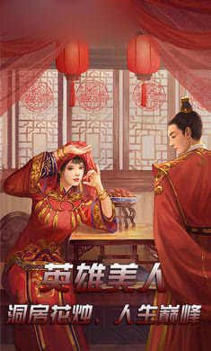 红颜侍寝成年版手游版