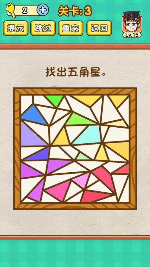 脑力达人2023最新版下载