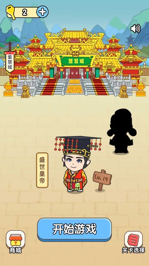 脑力达人2023最新版下载