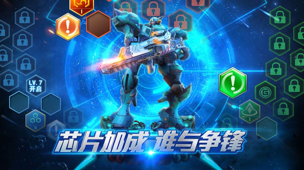 超能觉醒手游正式版
