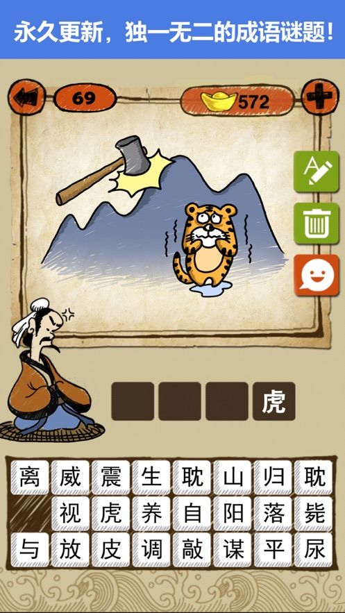 快乐来答题