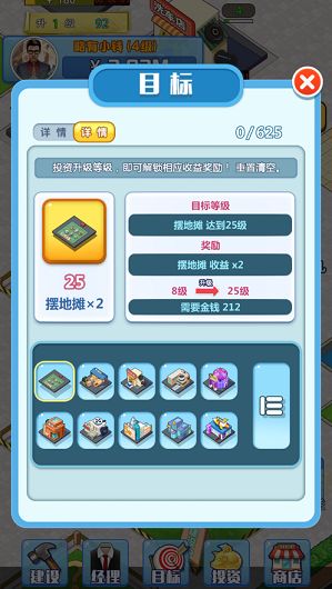 赚他一个亿免费金币安卓最新版下载