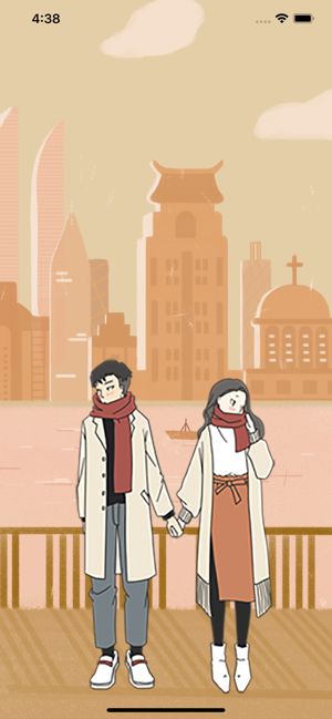 小确幸2020浪漫情人手机