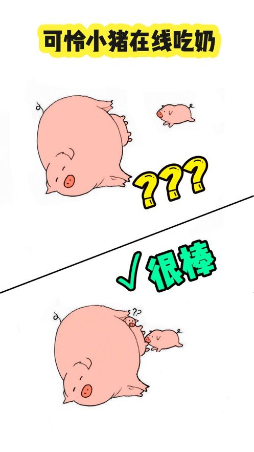全民脑洞