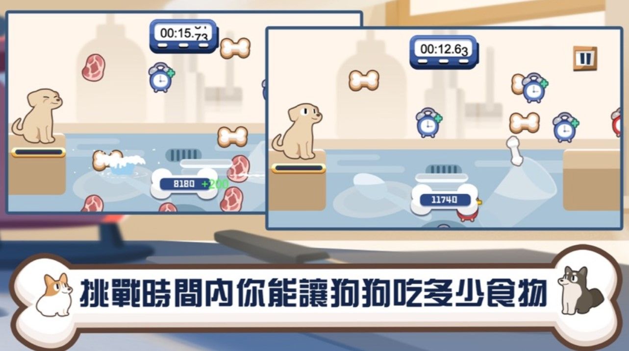 不丝易饮食计画