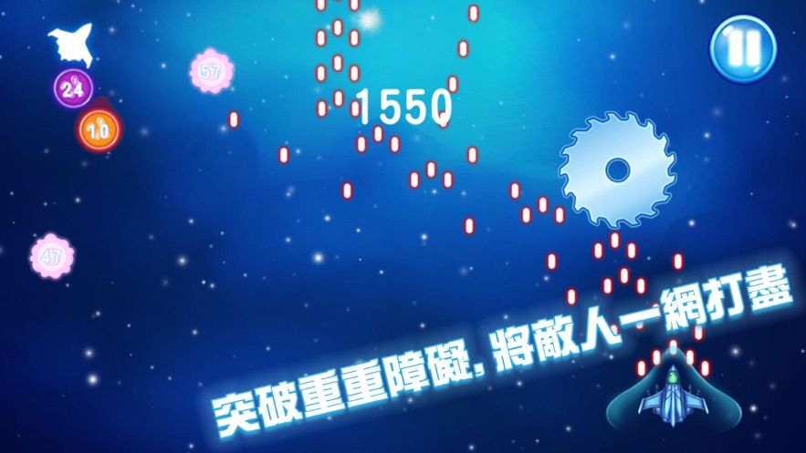 销金星际战舰