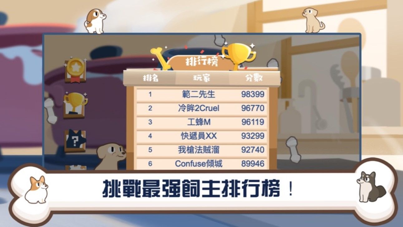 不丝易饮食计画