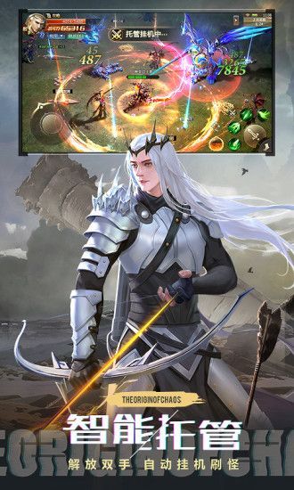 噬魂online之混沌起源安卓版