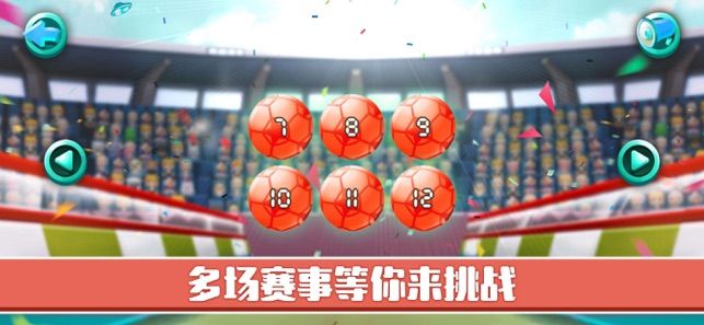 立体几何6