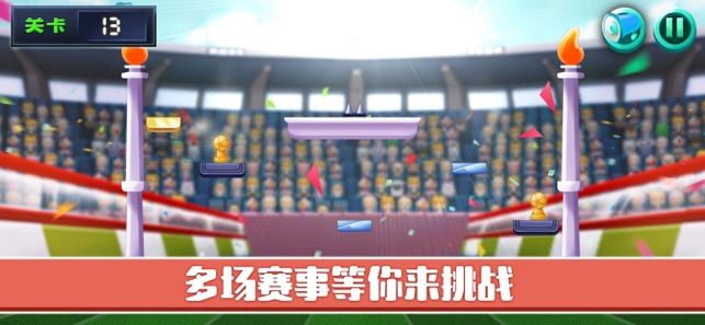 立体几何6