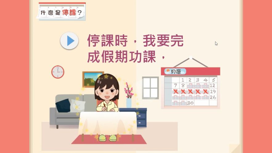 我的电子社交故事