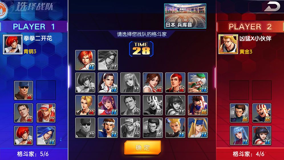 拳魂觉醒之风云再起手游正版