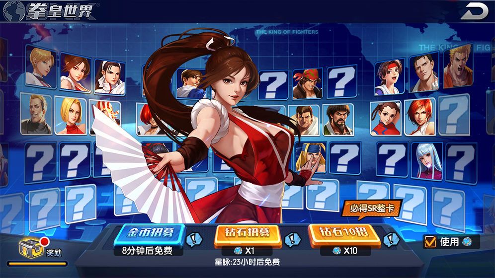 拳魂觉醒之风云再起手游正版